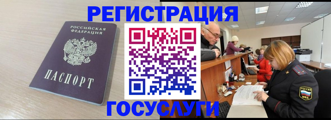 где прописаться в Кудымкаре