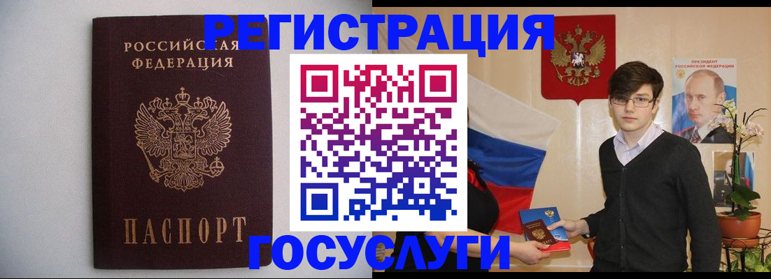 прописка законно в Кудымкаре