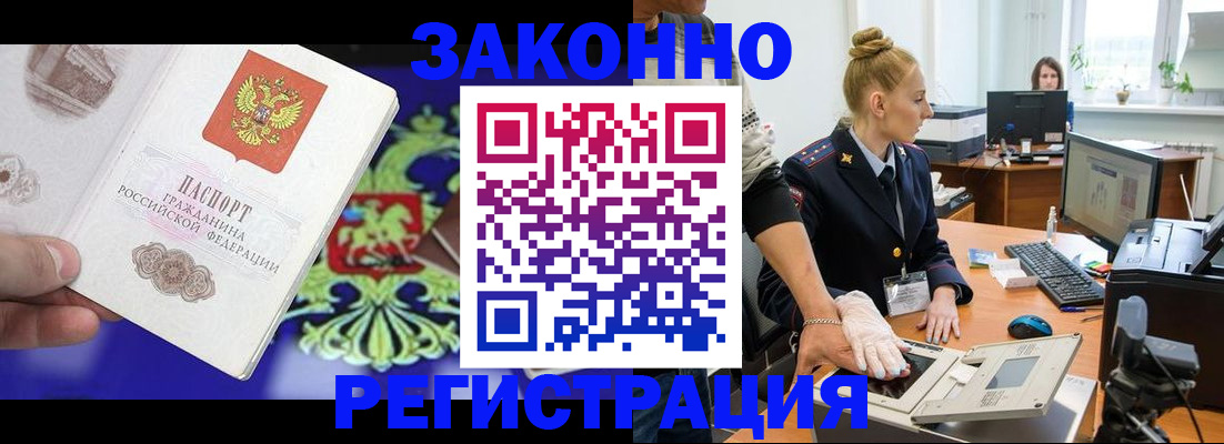 временная регистрация адрес в Кудымкаре
