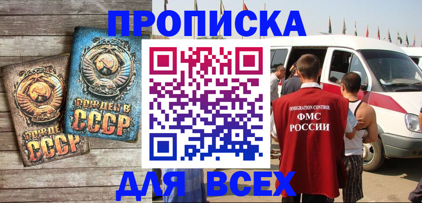 временная регистрация собственник в Кудымкаре